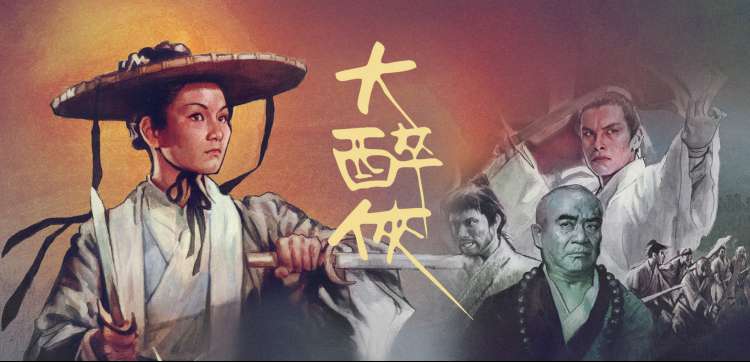 长卷三格 太平洋岛屿丛林与雨季的史料色调影像