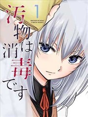 漫画形态 城市街巷与少年剪影的史料色调缩略图